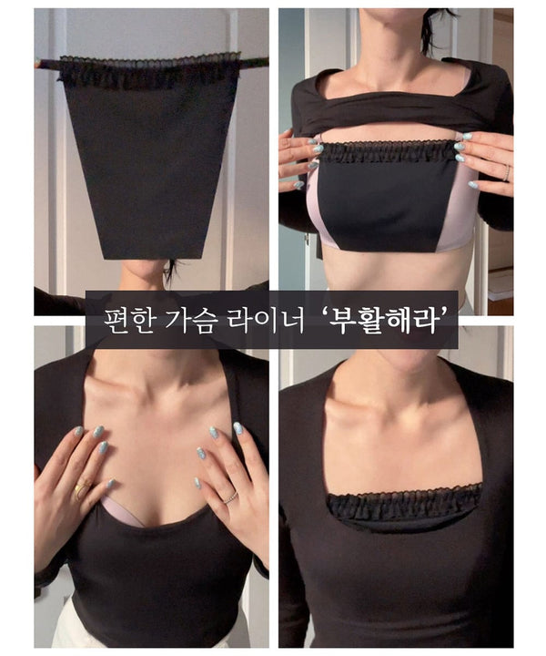 arnew etc Chest liner 1set (2ea)